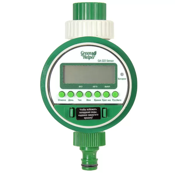 Таймер подачи воды GREEN HELPER GA-322N (8 зона) на батареях ААА, SENSOR фото